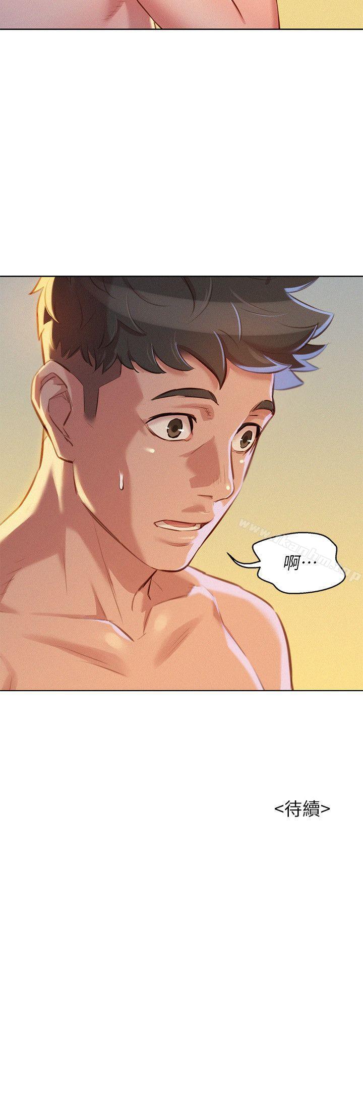 漂亮乾姊姊漫画 免费阅读 第48话-我是故意逗妳的 26.jpg