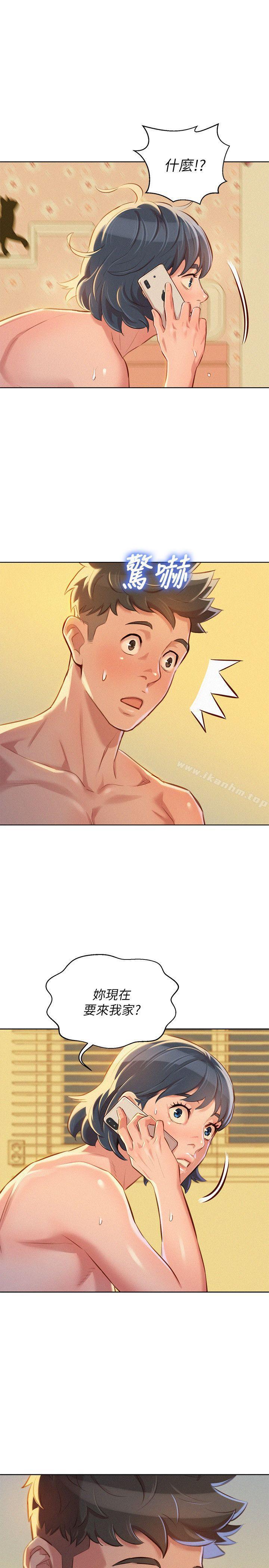 漂亮乾姊姊漫画 免费阅读 第49话-在意慧美姊的志豪 1.jpg