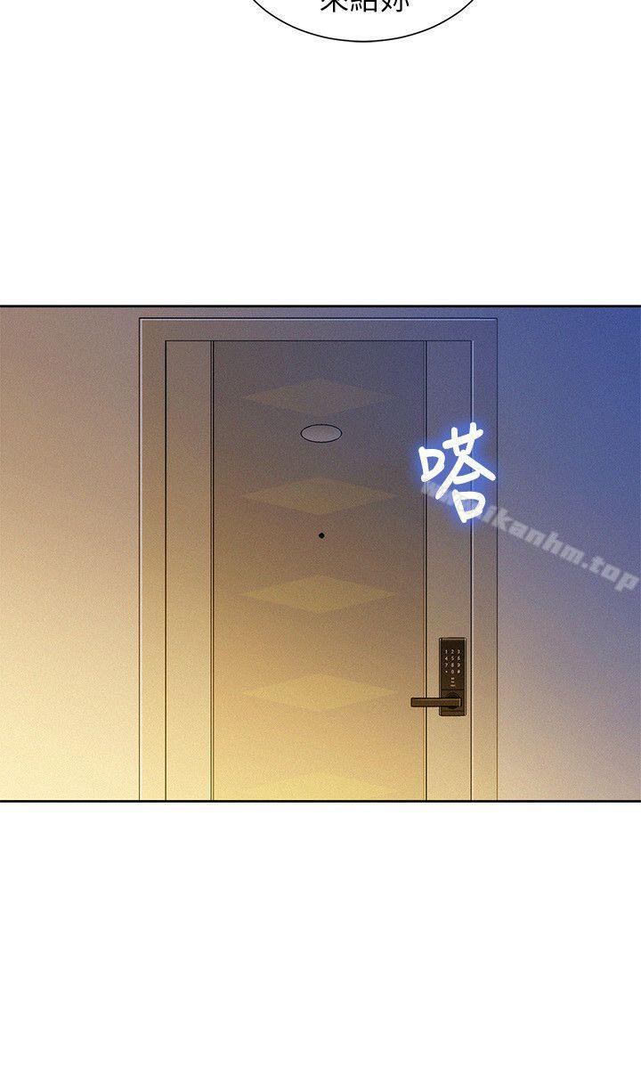 漂亮乾姊姊漫画 免费阅读 第49话-在意慧美姊的志豪 17.jpg