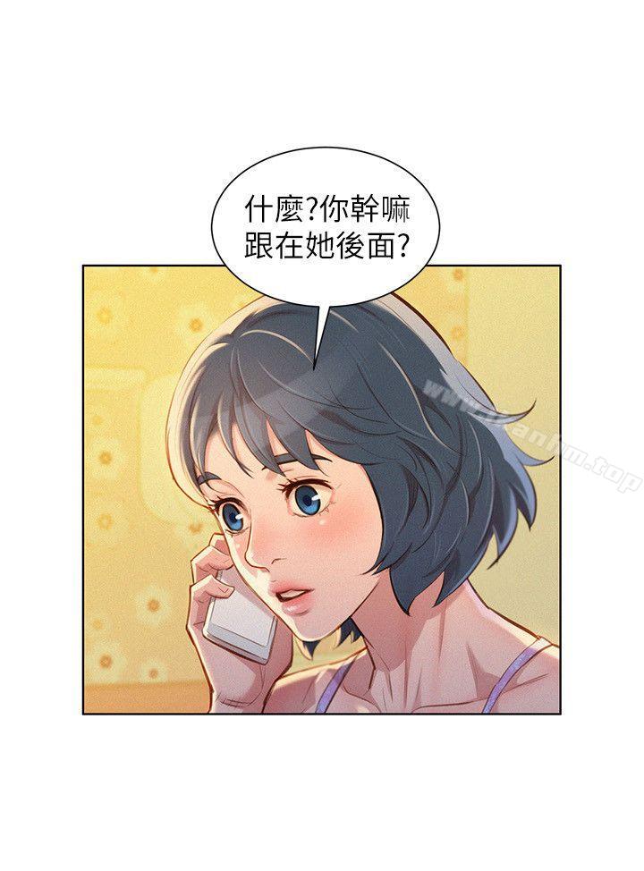 漂亮乾姊姊漫画 免费阅读 第49话-在意慧美姊的志豪 20.jpg