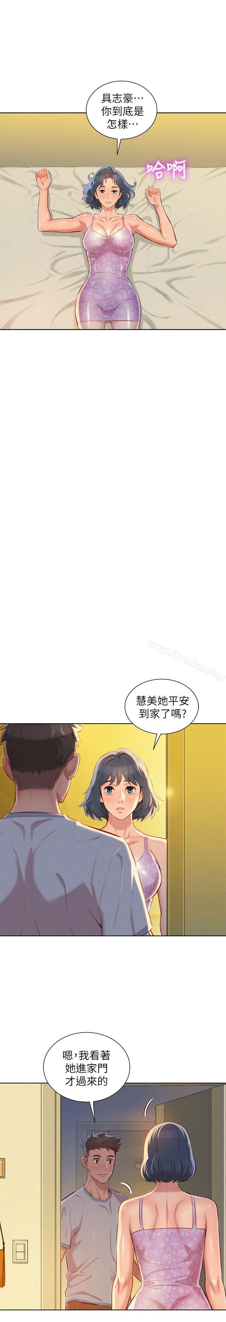 漂亮乾姊姊漫画 免费阅读 第49话-在意慧美姊的志豪 22.jpg