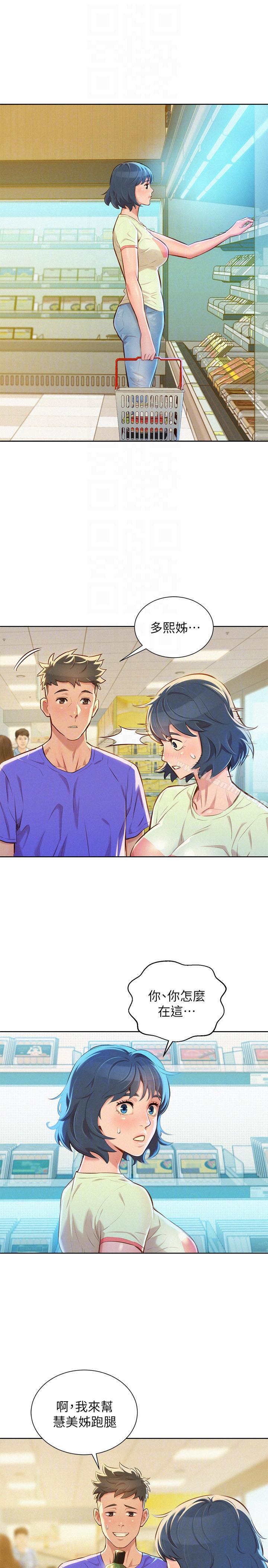 漂亮乾姊姊漫画 免费阅读 第52话-在公众场合… 11.jpg