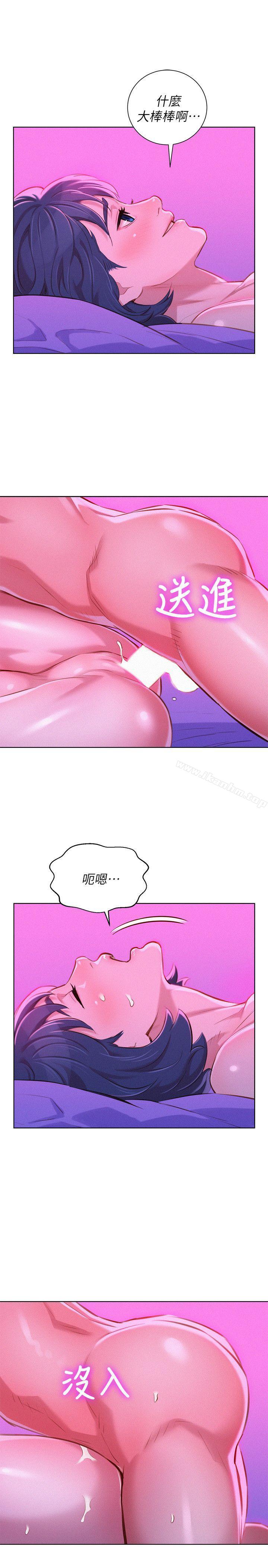 漂亮乾姊姊漫画 免费阅读 第54话-一墙之隔 16.jpg