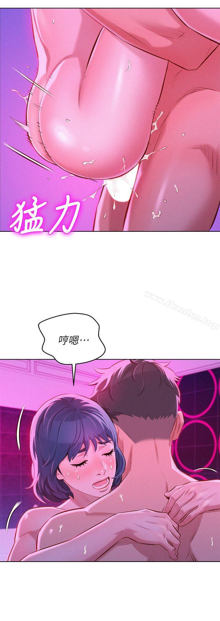 漂亮乾姊姊漫画 免费阅读 第55话-隔壁房熟悉的声音 4.jpg