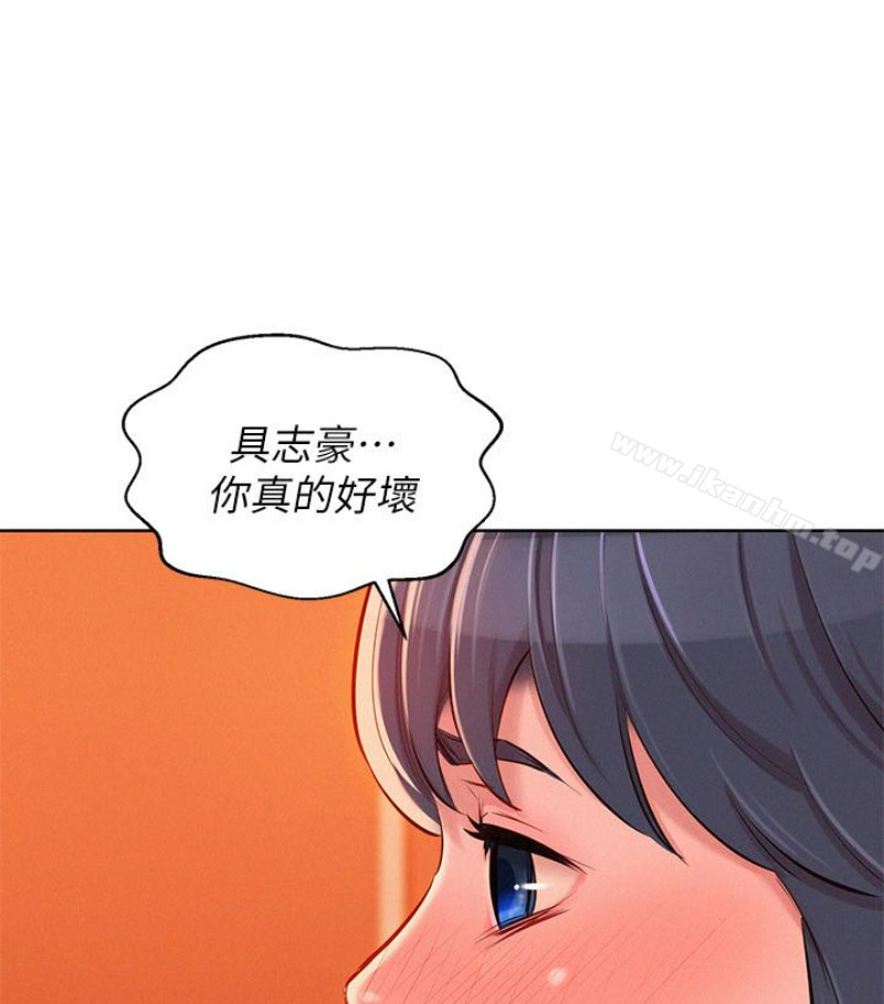 漂亮乾姊姊漫画 免费阅读 第58话-志豪，我们是什么关係? 35.jpg