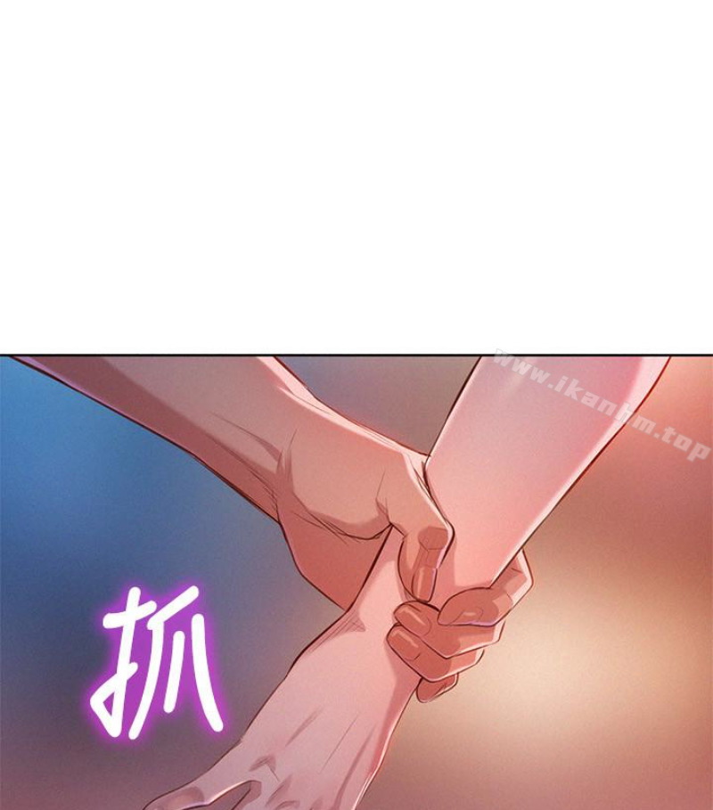 漂亮乾姊姊漫画 免费阅读 第58话-志豪，我们是什么关係? 51.jpg