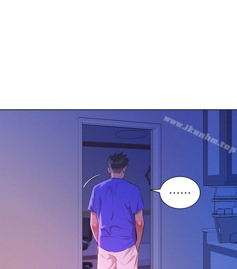 漂亮乾姊姊漫画 免费阅读 第58话-志豪，我们是什么关係? 75.jpg