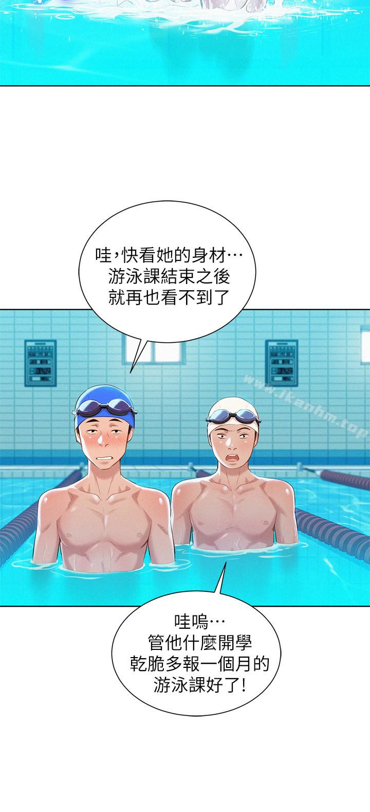 漂亮乾姊姊漫画 免费阅读 第59话-对着慧美姊的屁股勃起 5.jpg