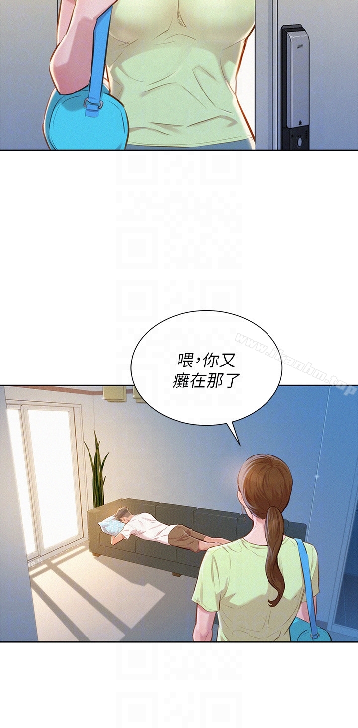 漂亮乾姊姊漫画 免费阅读 第59话-对着慧美姊的屁股勃起 11.jpg
