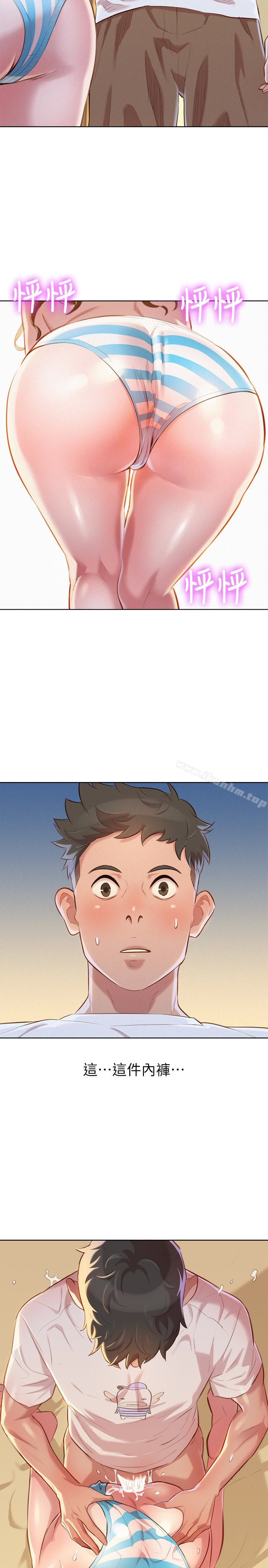 漂亮乾姊姊漫画 免费阅读 第59话-对着慧美姊的屁股勃起 28.jpg