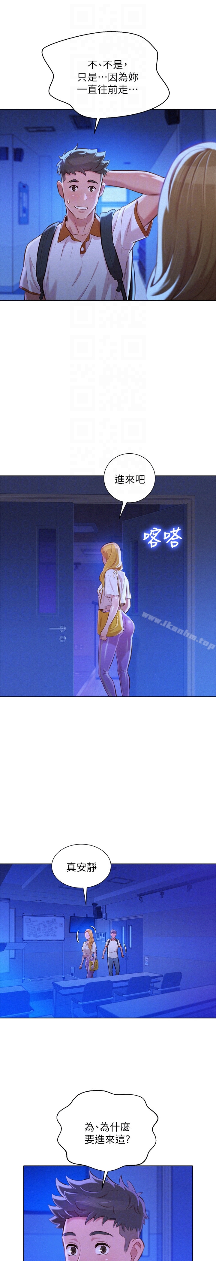 漂亮乾姊姊漫画 免费阅读 第63话-在空教室刺激地… 11.jpg