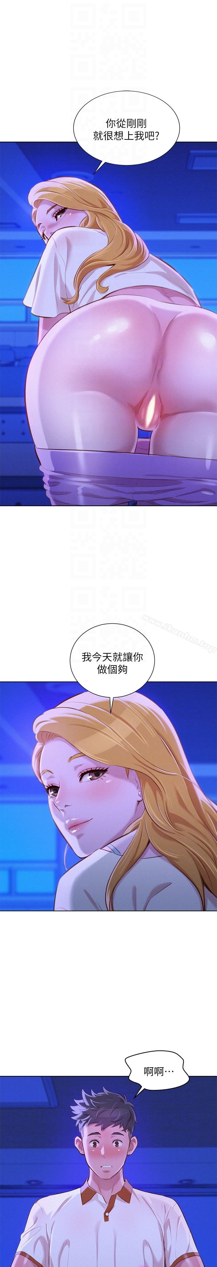 漂亮乾姊姊漫画 免费阅读 第63话-在空教室刺激地… 29.jpg