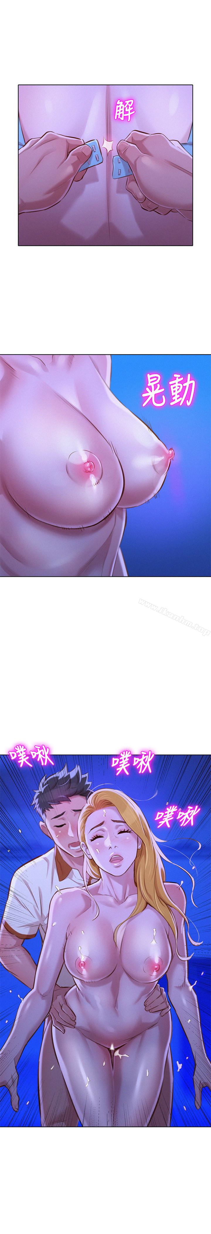 漂亮乾姊姊漫画 免费阅读 第64话-舒娴，我们复合吧…? 12.jpg