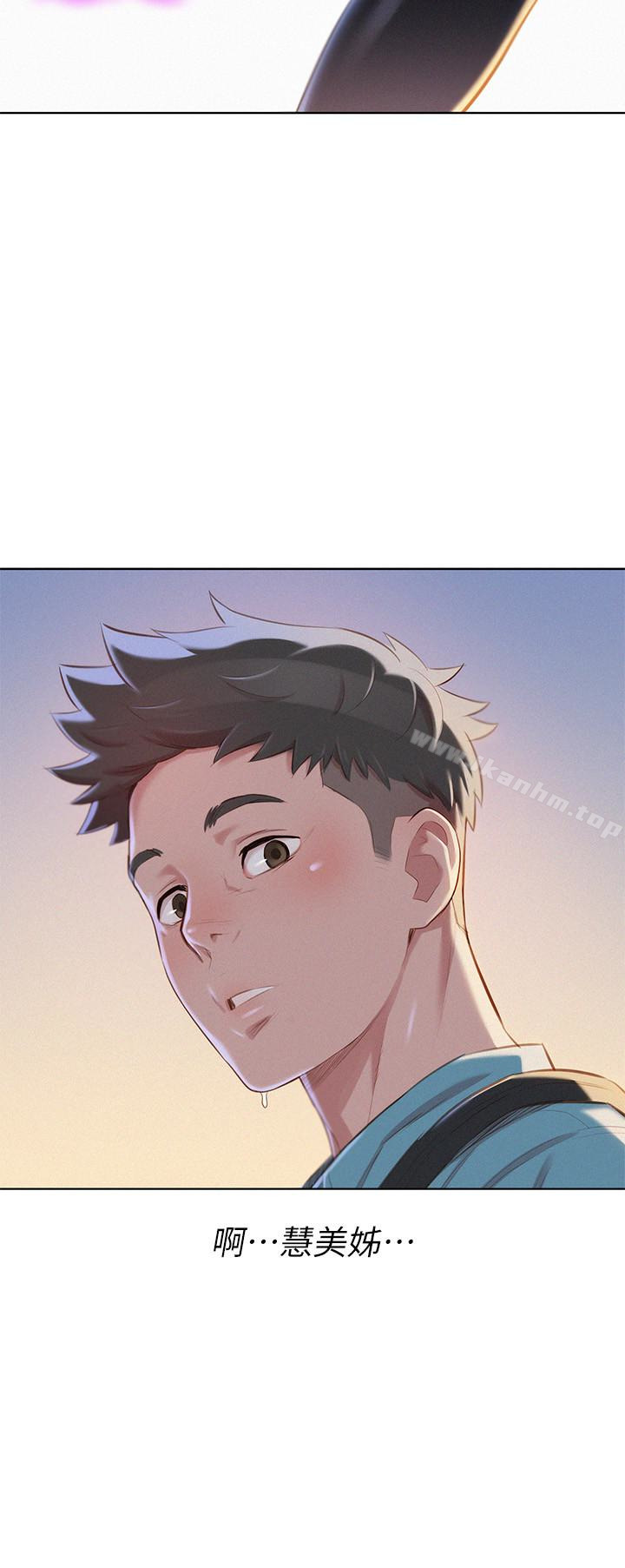 漂亮乾姊姊漫画 免费阅读 第67话-偷袭慧美姊的屁股 26.jpg