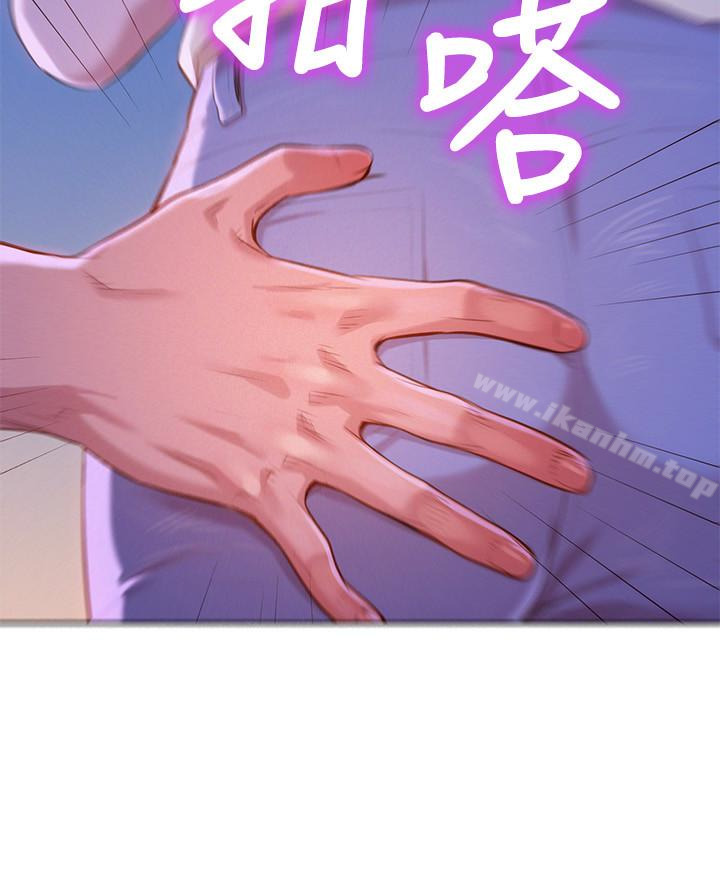 漂亮乾姊姊漫画 免费阅读 第68话-被志豪驯服的慧美 8.jpg