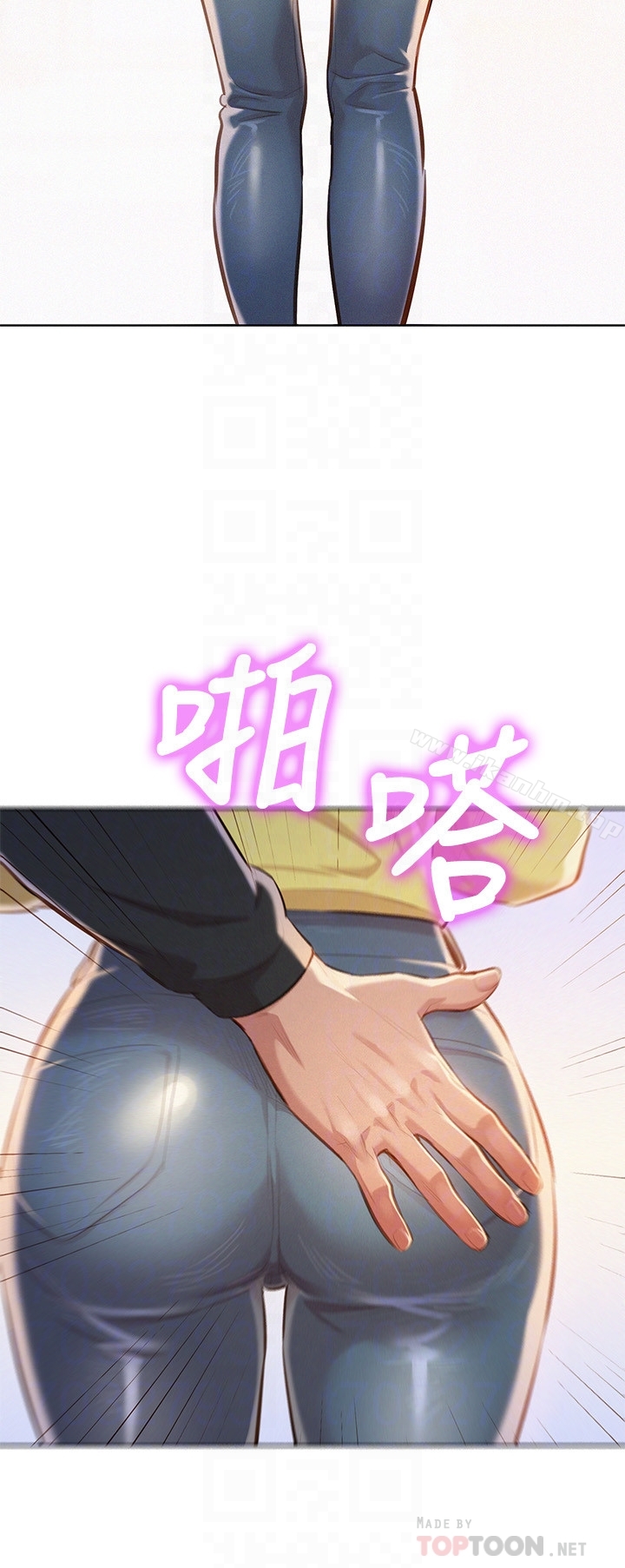 漂亮乾姊姊漫画 免费阅读 第68话-被志豪驯服的慧美 11.jpg