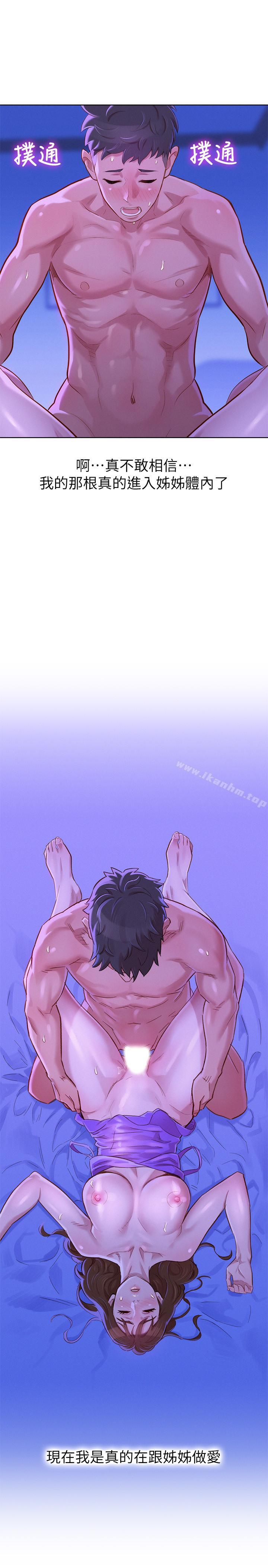 漂亮乾姊姊漫画 免费阅读 第76话-还是处女的慧美姐 25.jpg