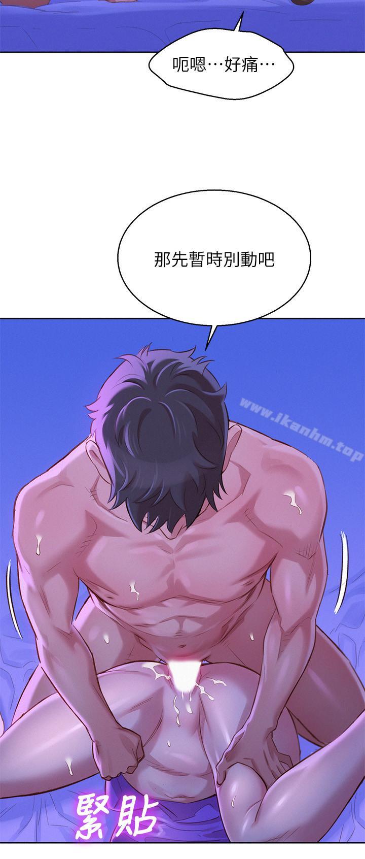 漂亮乾姊姊漫画 免费阅读 第77话-享受姐姐的身体 5.jpg