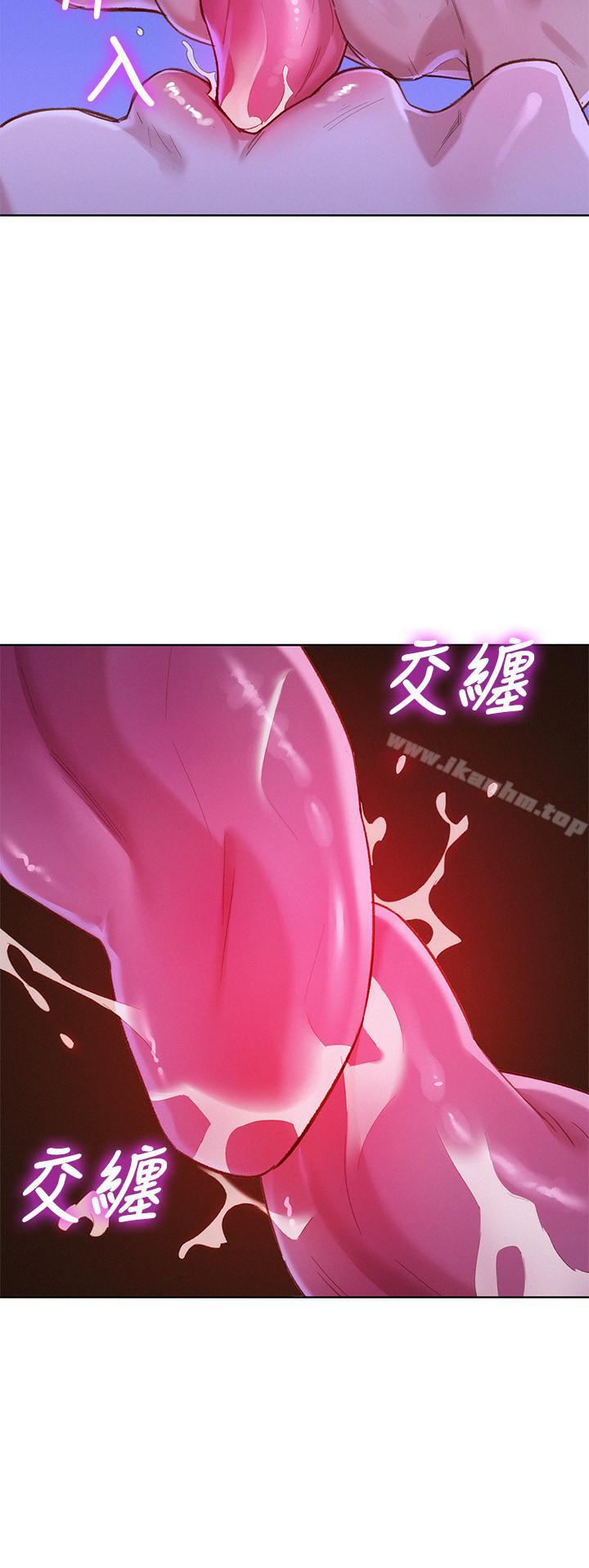 漂亮乾姊姊漫画 免费阅读 第77话-享受姐姐的身体 11.jpg