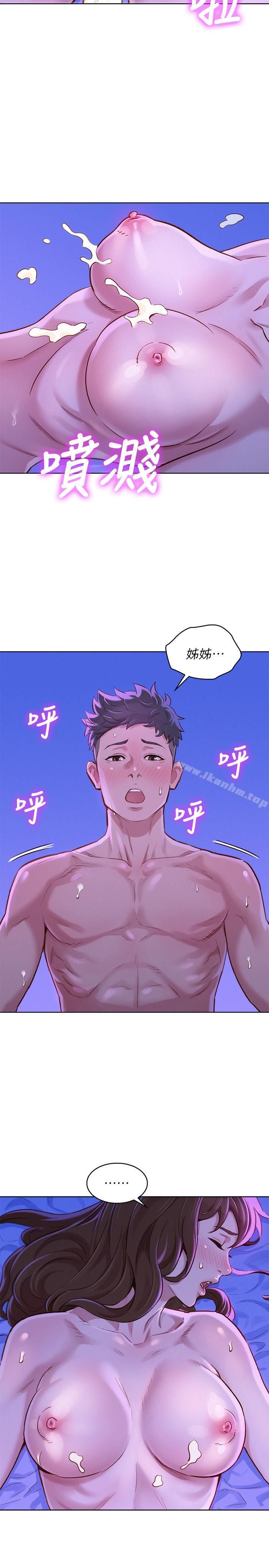 漂亮乾姊姊漫画 免费阅读 第77话-享受姐姐的身体 22.jpg