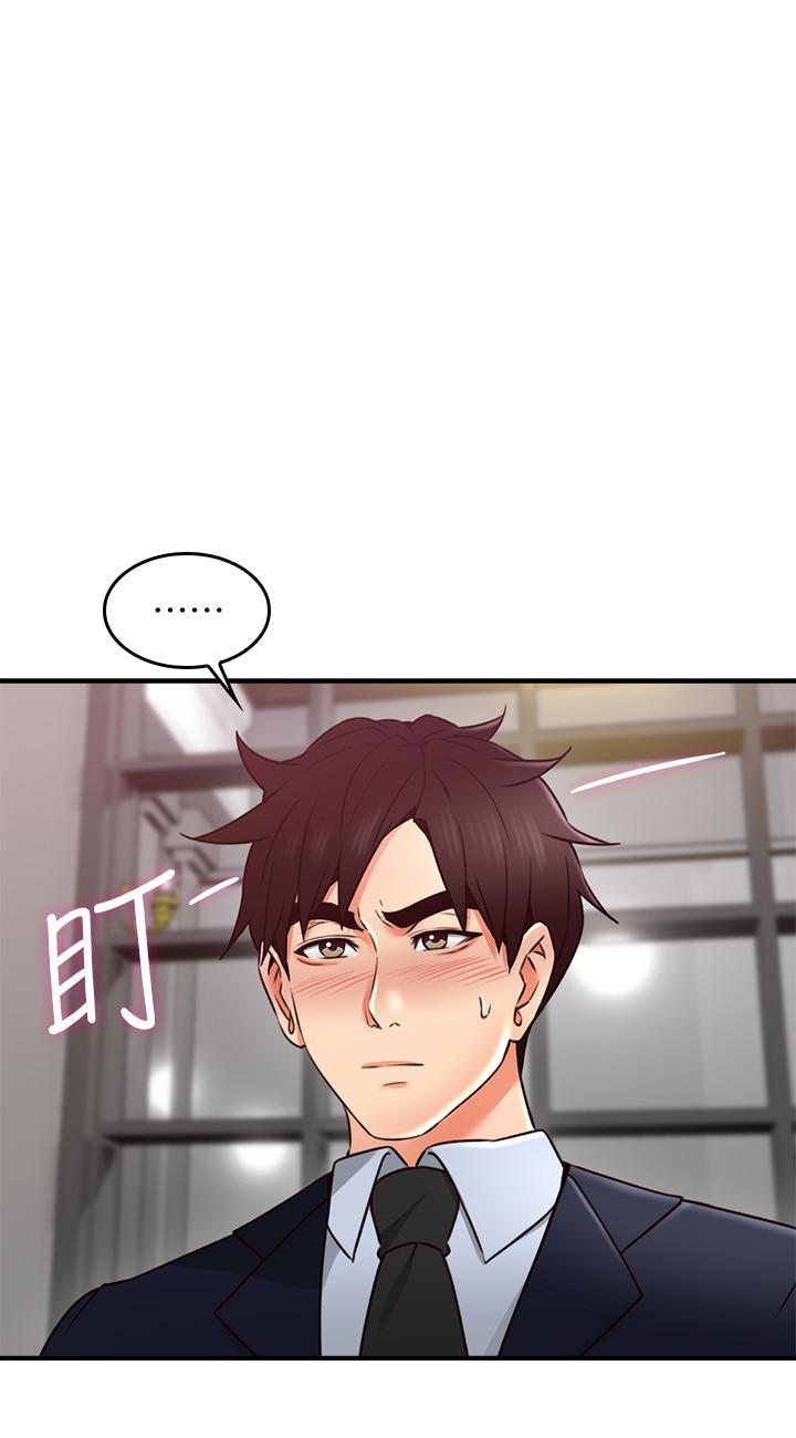 鄰居人妻漫画 免费阅读 第23话-危险的饭局 29.jpg