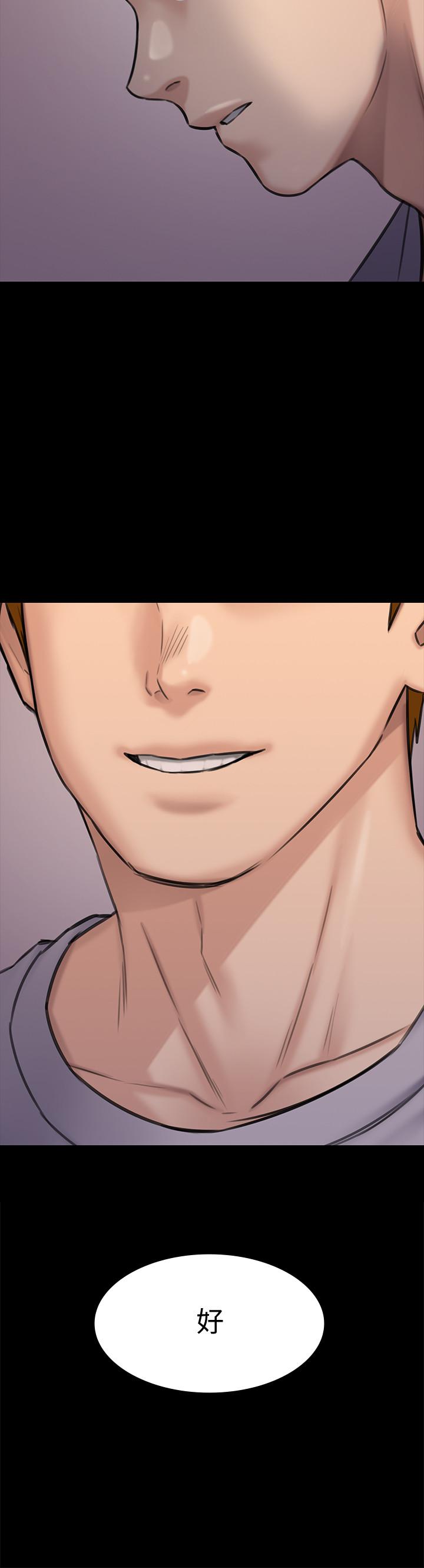 傀儡漫画 免费阅读 第119话-对俊彪掉以轻心的刘氏父女 3.jpg