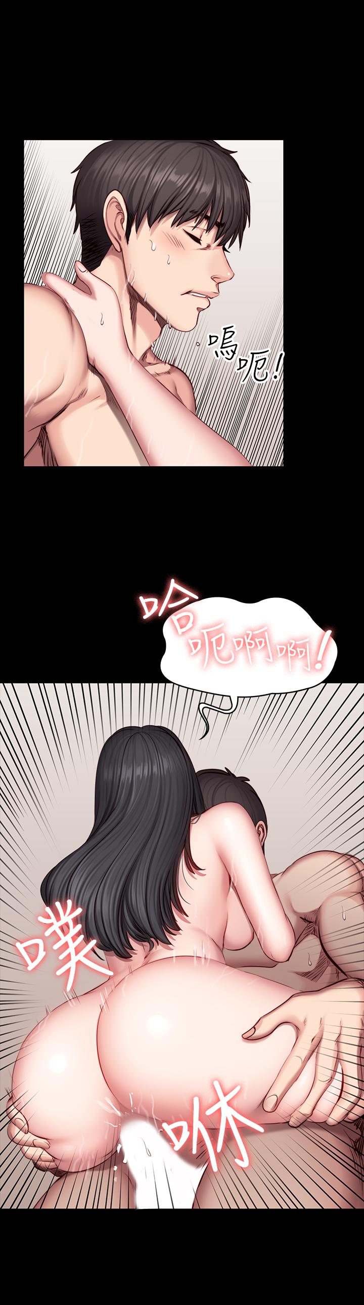 健身教練漫画 免费阅读 第32话-和睡着的以晨独处 23.jpg