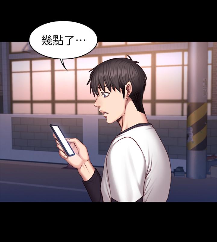 健身教練漫画 免费阅读 第32话-和睡着的以晨独处 25.jpg