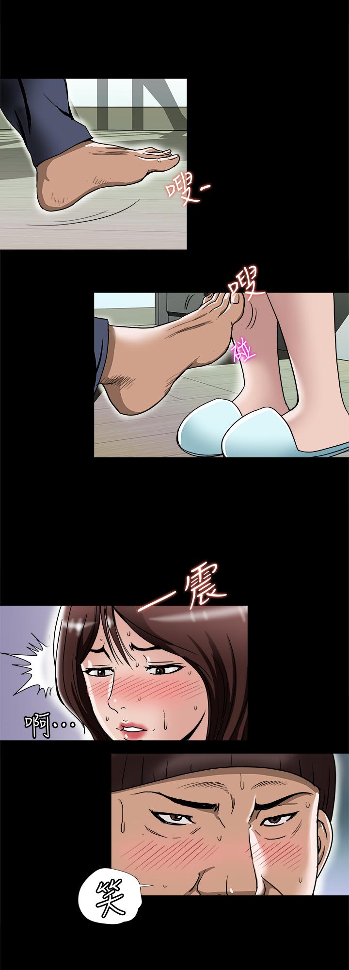 別人的老婆漫画 免费阅读 第53话(第2季)-在老公面前... 21.jpg