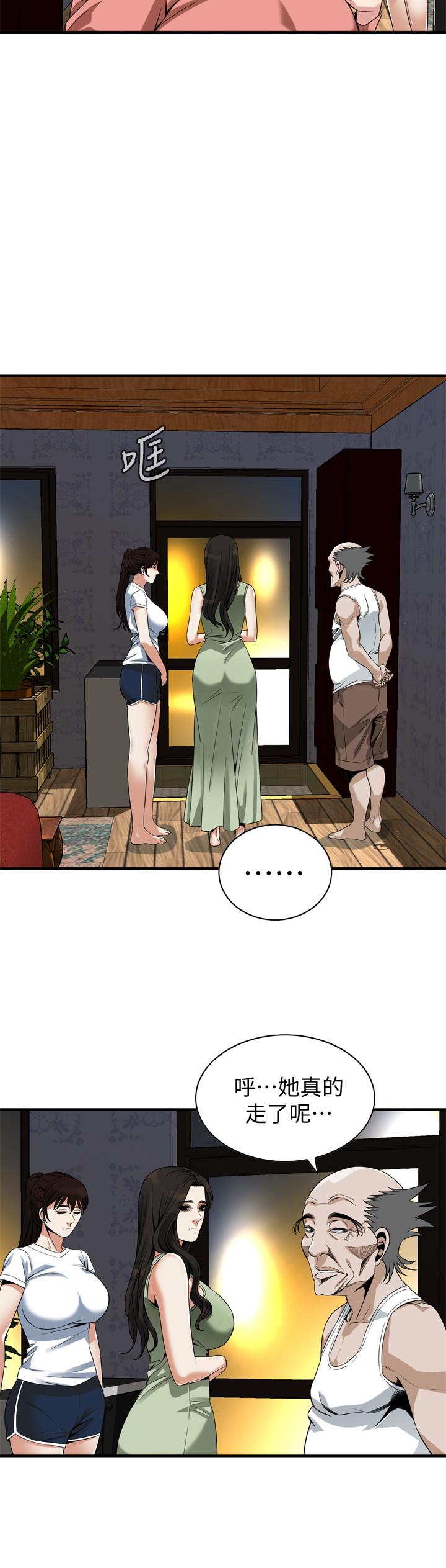 偷窺（全集无删减）漫画 免费阅读 第174话<第3季>-媳妇，我早就想拥有你了 22.jpg