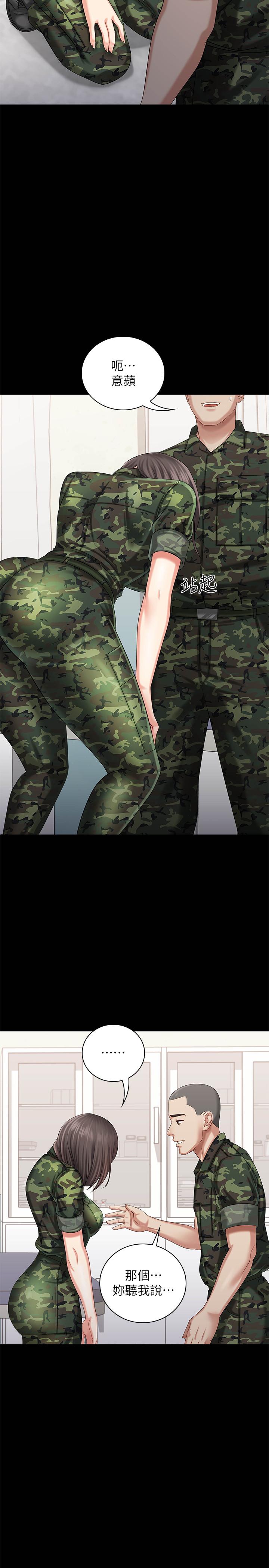 妹妹的義務漫画 免费阅读 第12话-在医务室缠绵的两人 27.jpg