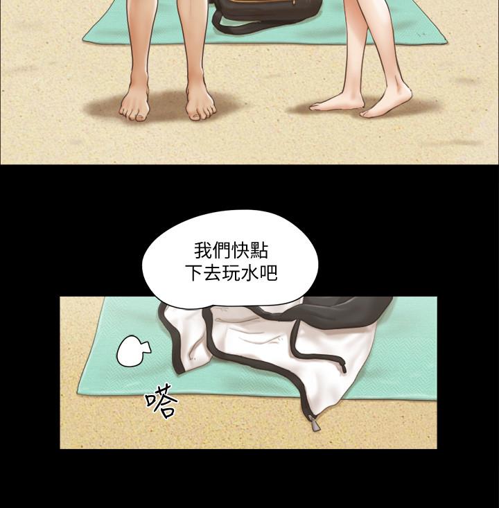 協議換愛漫画 免费阅读 第35话-裸露对决 9.jpg