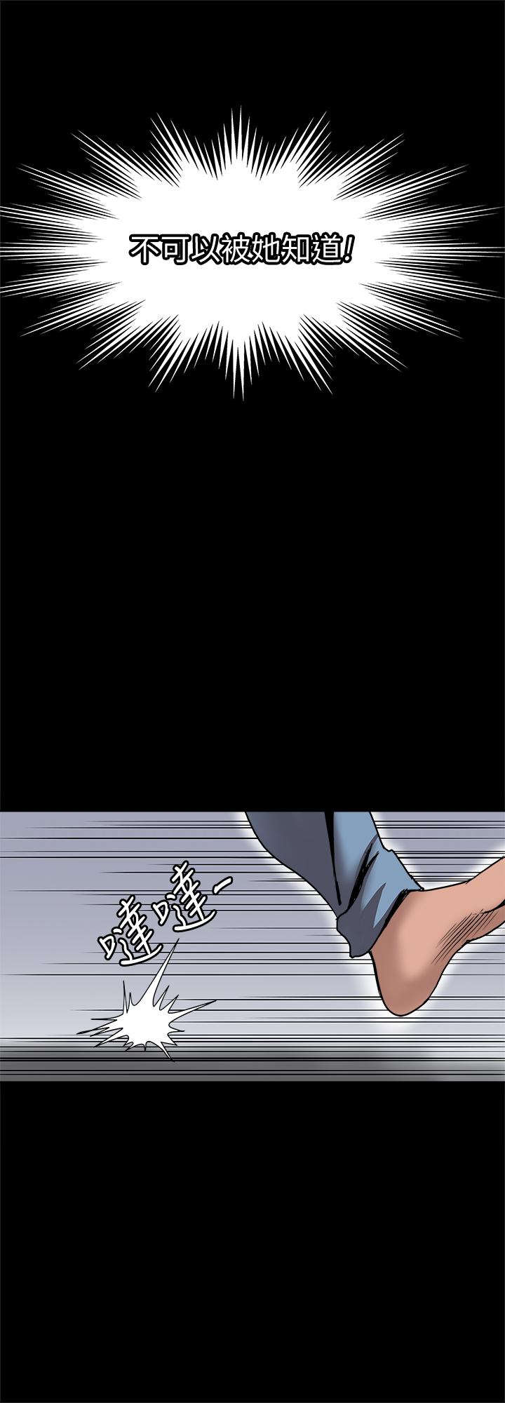 別人的老婆漫画 免费阅读 第54话(第2季)-我会想像你出轨的样子 2.jpg