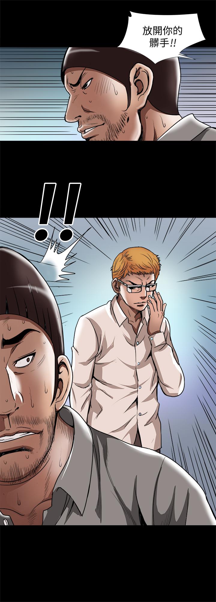 別人的老婆漫画 免费阅读 第54话(第2季)-我会想像你出轨的样子 7.jpg