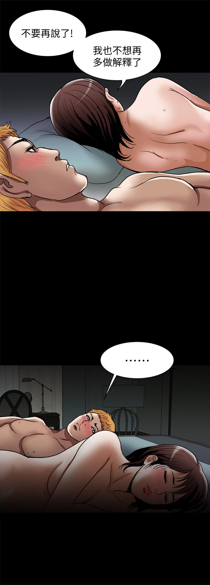 別人的老婆漫画 免费阅读 第54话(第2季)-我会想像你出轨的样子 25.jpg