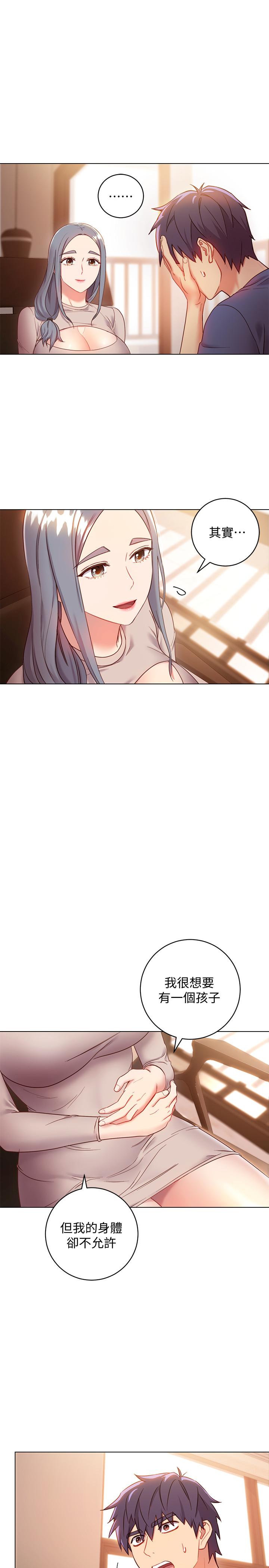 繼母的朋友們漫画 免费阅读 第18话-丰满的宥微突然来访 26.jpg