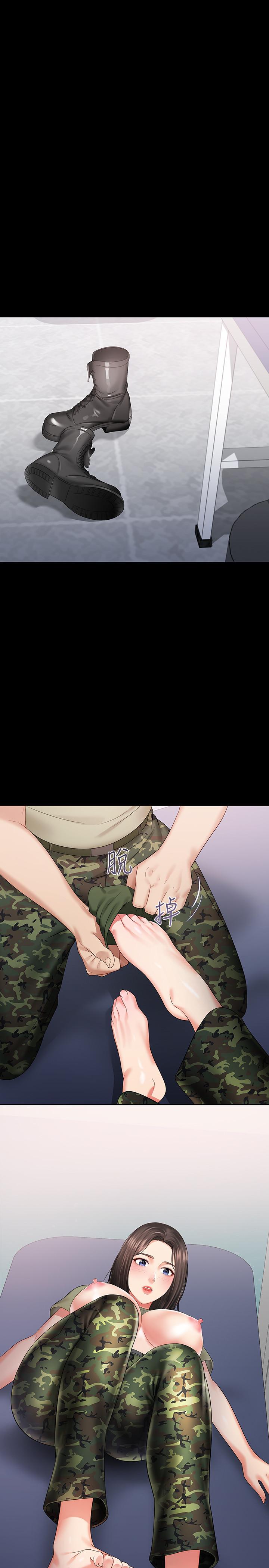 妹妹的義務漫画 免费阅读 第13话-内裤不能湿...帮我脱掉 21.jpg