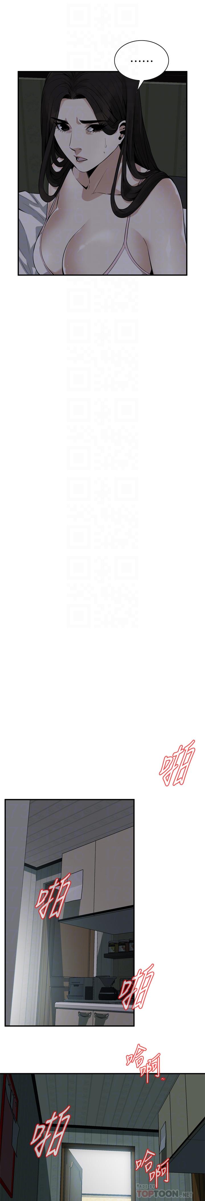 偷窺（全集无删减）漫画 免费阅读 第177话<第3季>-你真的要跟李琇爱离婚了吗 6.jpg