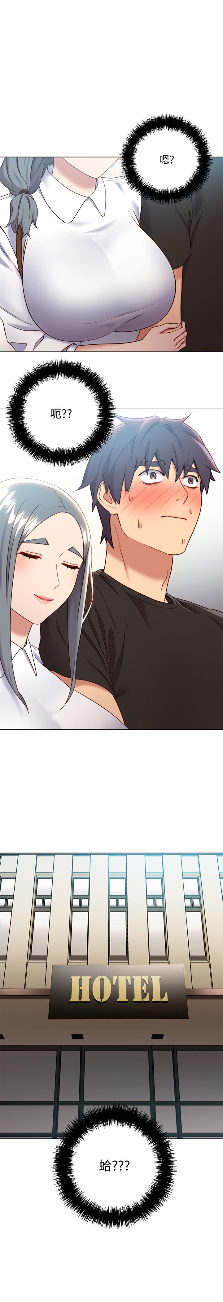 繼母的朋友們漫画 免费阅读 第19话-真是个坏孩子呢 1.jpg