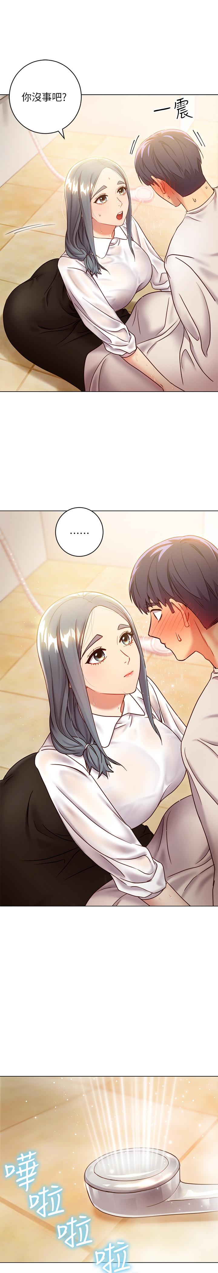 繼母的朋友們漫画 免费阅读 第19话-真是个坏孩子呢 30.jpg