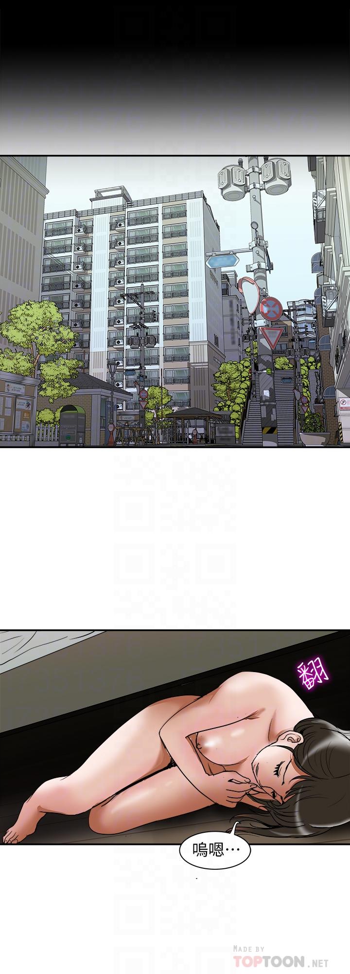 別人的老婆漫画 免费阅读 第55话(第2季)-师母都已经这么痛苦了 6.jpg