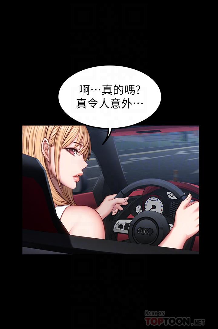 健身教練漫画 免费阅读 第34话-终于理解贤秀的真心 4.jpg