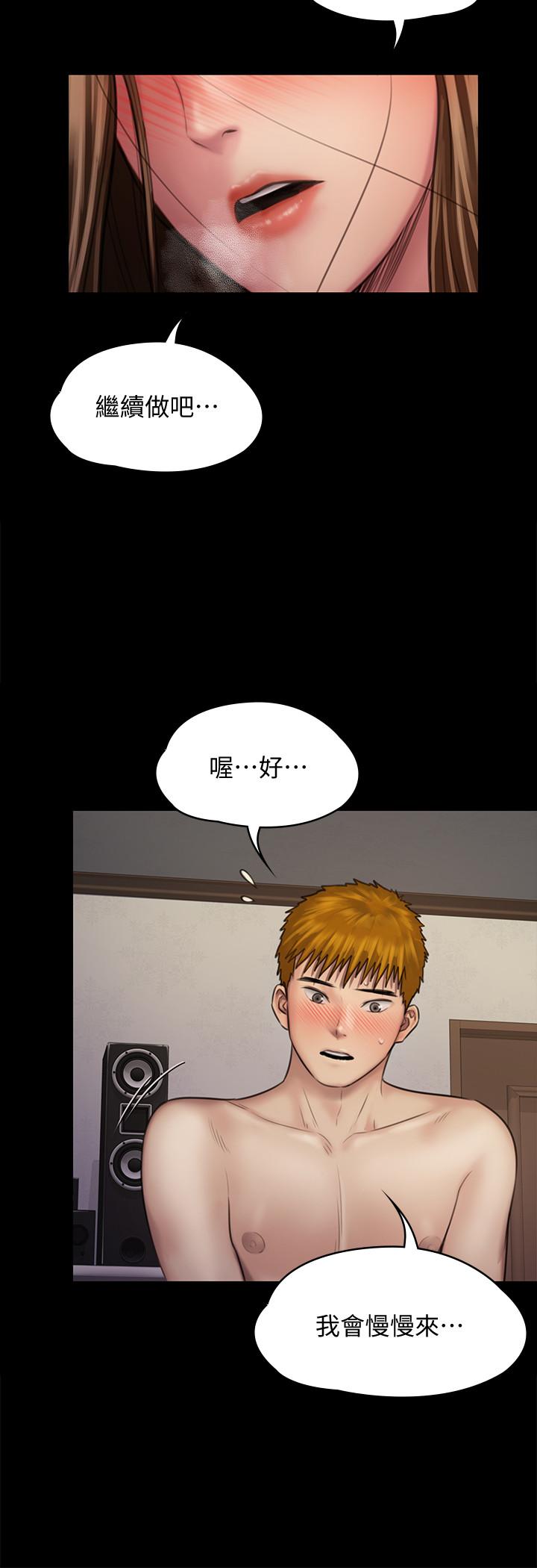 傀儡漫画 免费阅读 第122话-帮达莉破处的俊彪 36.jpg