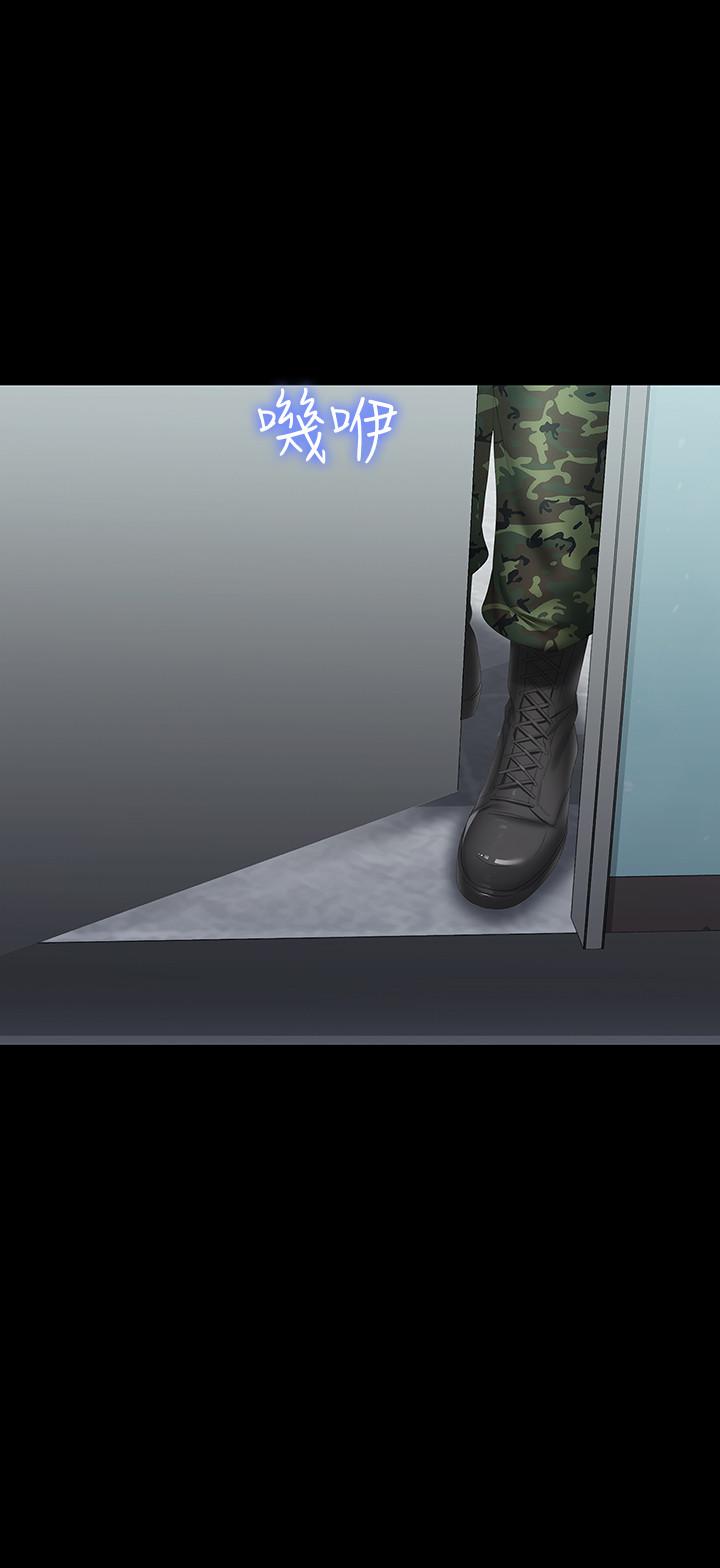 妹妹的義務漫画 免费阅读 第14话-主动骑上来的意识 27.jpg