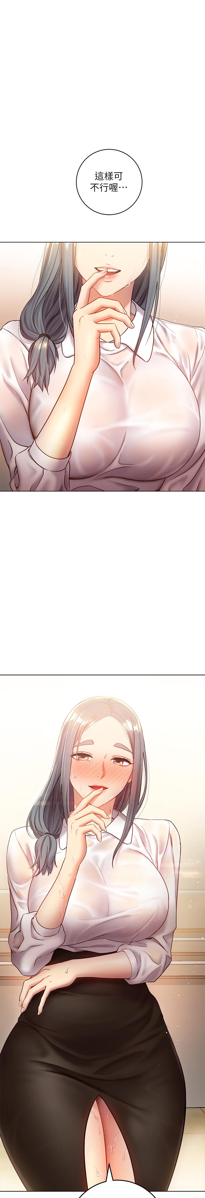 繼母的朋友們漫画 免费阅读 第20话-贪恋朋友儿子的人妻 1.jpg