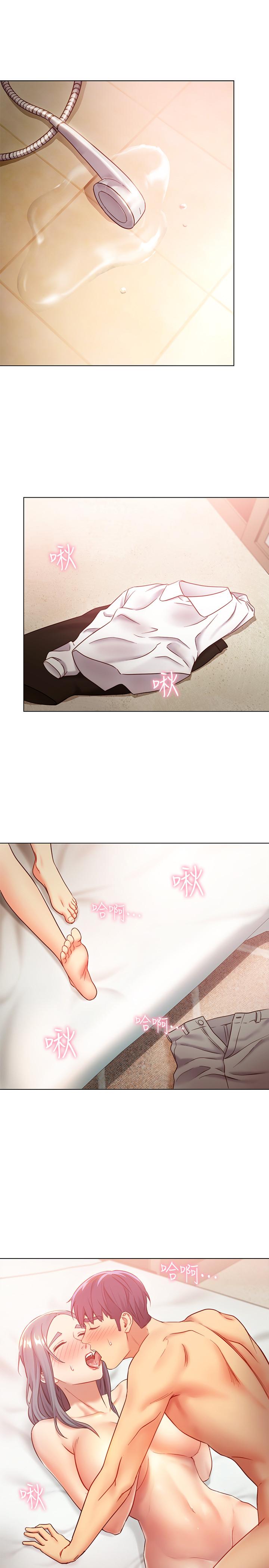 繼母的朋友們漫画 免费阅读 第20话-贪恋朋友儿子的人妻 3.jpg