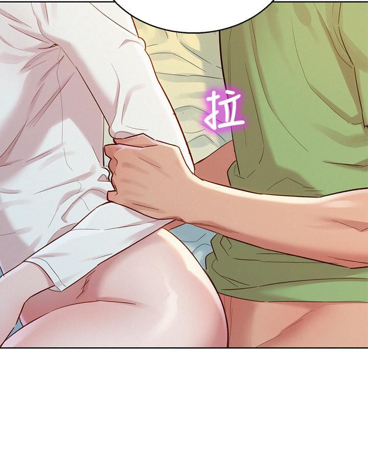 漂亮乾姊姊漫画 免费阅读 第84话-志豪每天都性慾过盛 7.jpg