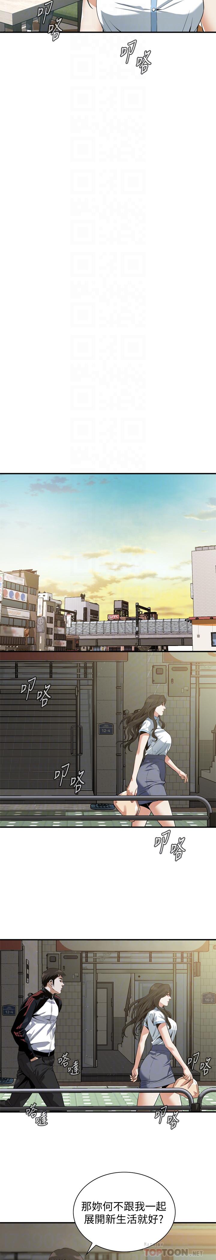 偷窺（全集无删减）漫画 免费阅读 第179话<第3季>-胜春不行，但是公公就... 6.jpg