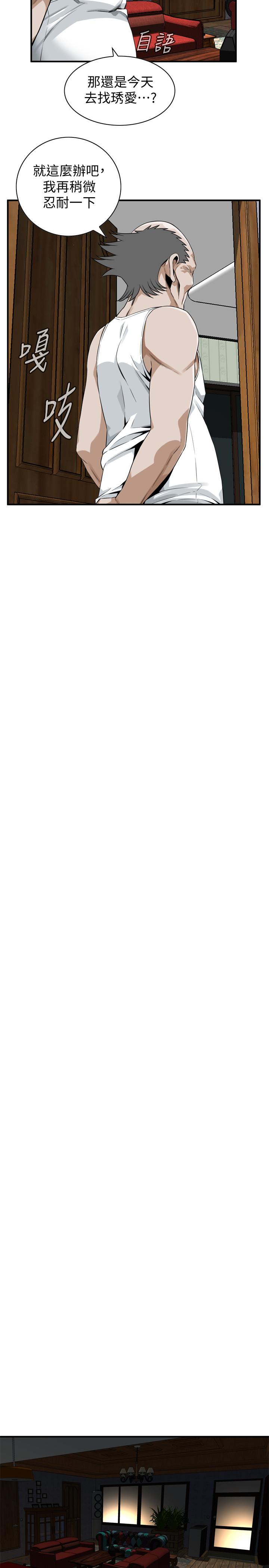 偷窺（全集无删减）漫画 免费阅读 第179话<第3季>-胜春不行，但是公公就... 15.jpg