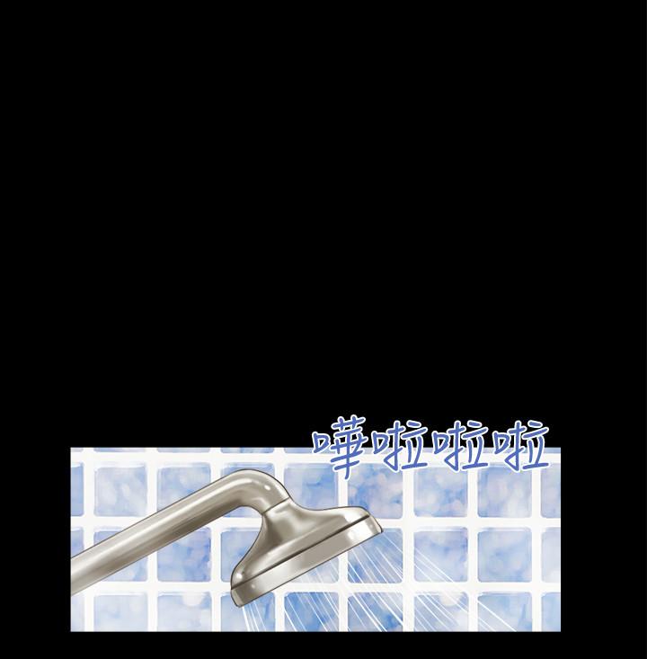 協議換愛漫画 免费阅读 第39话-裸体视讯 7.jpg